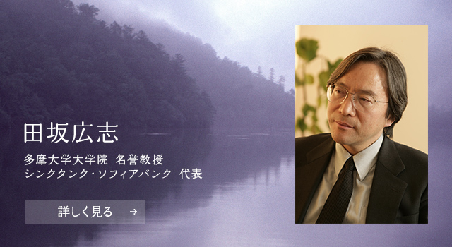 プロフィール