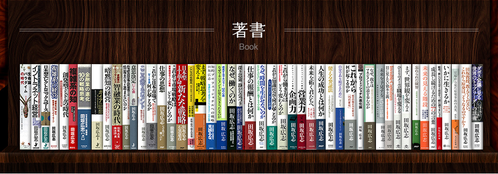 著書